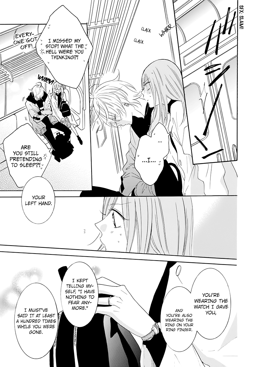Namaiki Zakari, Chapter 117 image 27